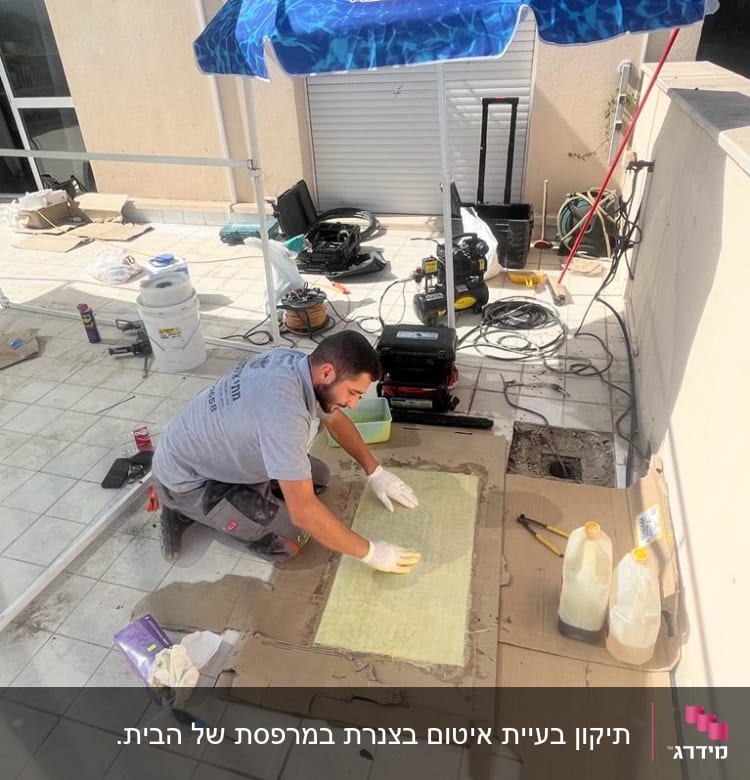 אדם עובד על תיקון נזילה עם כלים וחומרים